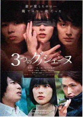 迷雾航线剧照
